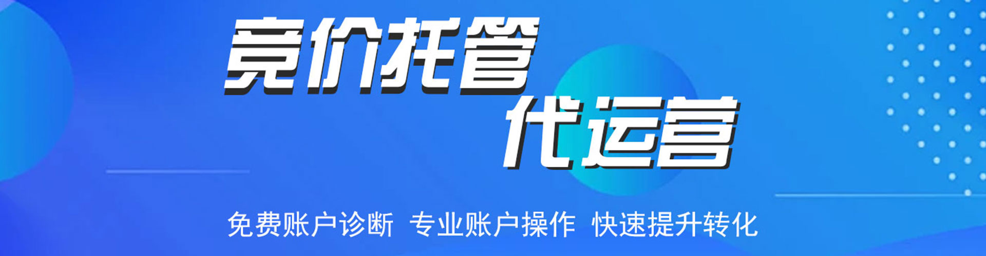西充百度优化推广