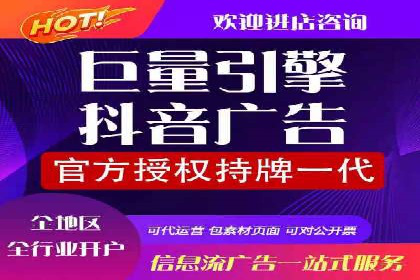 百度广告投放技巧与运营推广策略