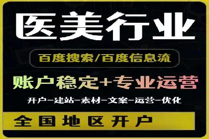 百度竞价包年推广的成效：某公司业务增长案例
