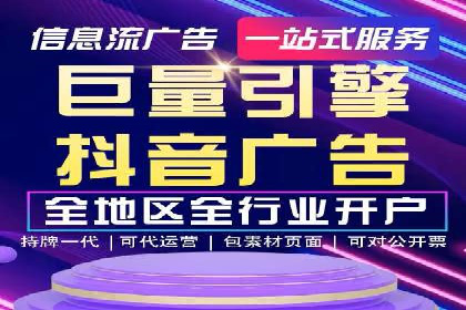 托管SEM竞价：提升广告效果的成功案例